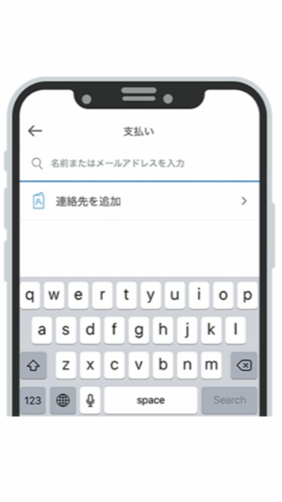 PayPalアプリ11
