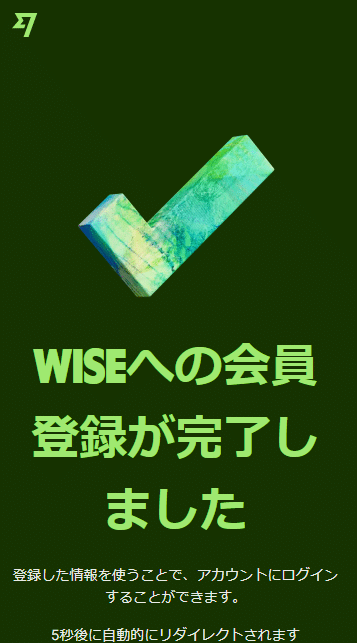 wise_register_8