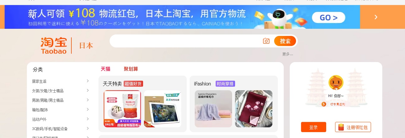 Taobao.com