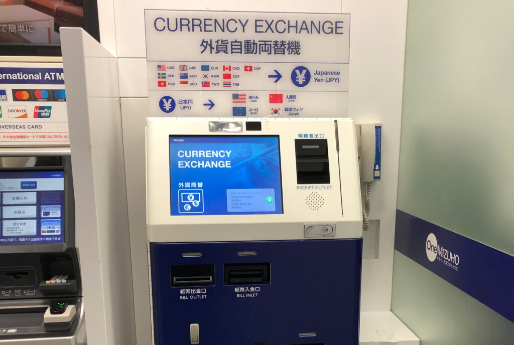 成田空港のGPA外貨両替自販機（ATM）