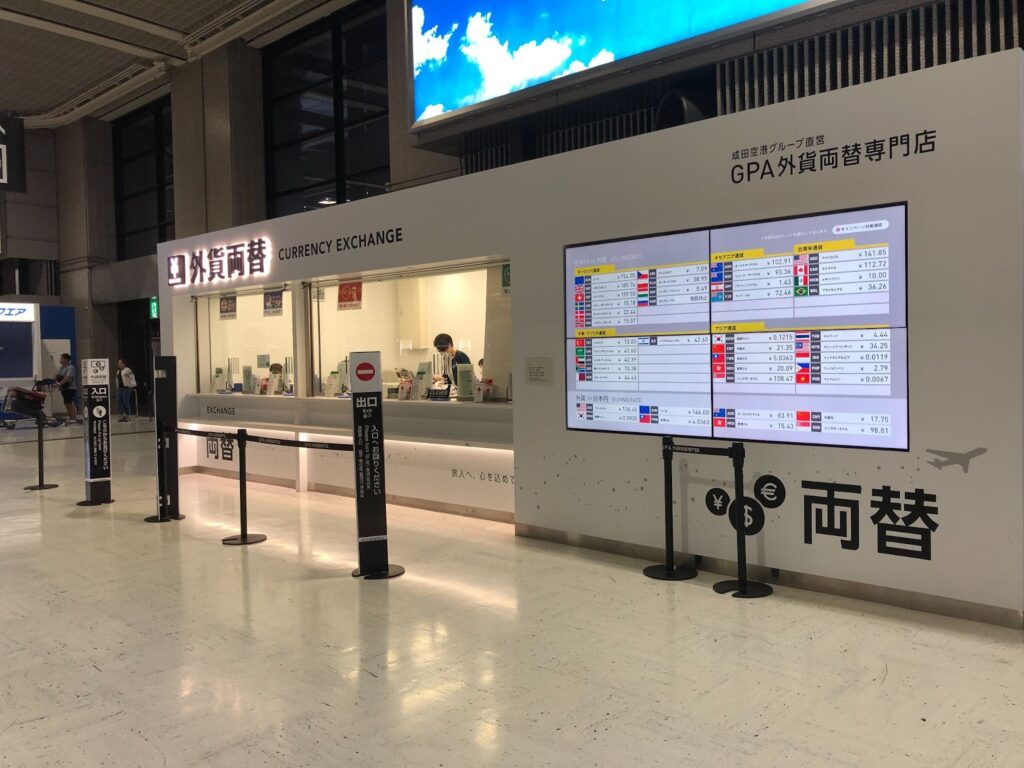 成田空港のGPA外貨両替専門店2