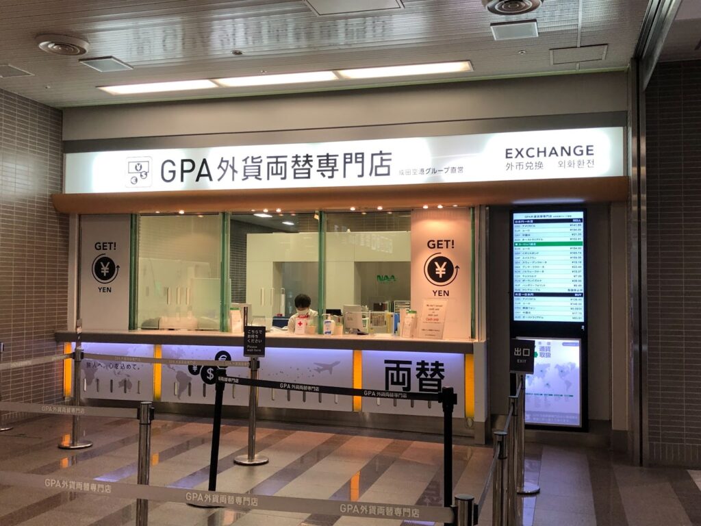 成田空港のGPA外貨両替専門店1