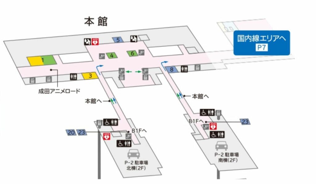 成田空港第2ターミナル2Fの外貨両替所