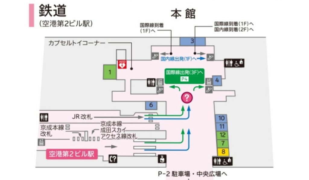 成田空港第2ターミナルB1Fの外貨両替所