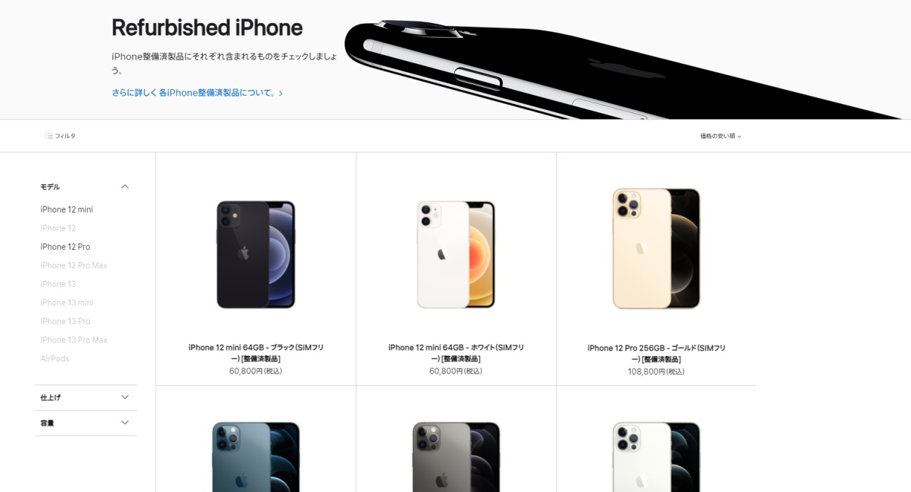 定番格安週末値下アメリカ購入iPhone XS 64GB SIMフリー スペースグレイ スマートフォン本体