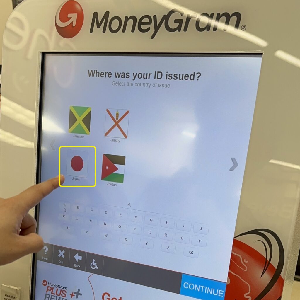 Moneygram取扱店で現金を受け取る方法10