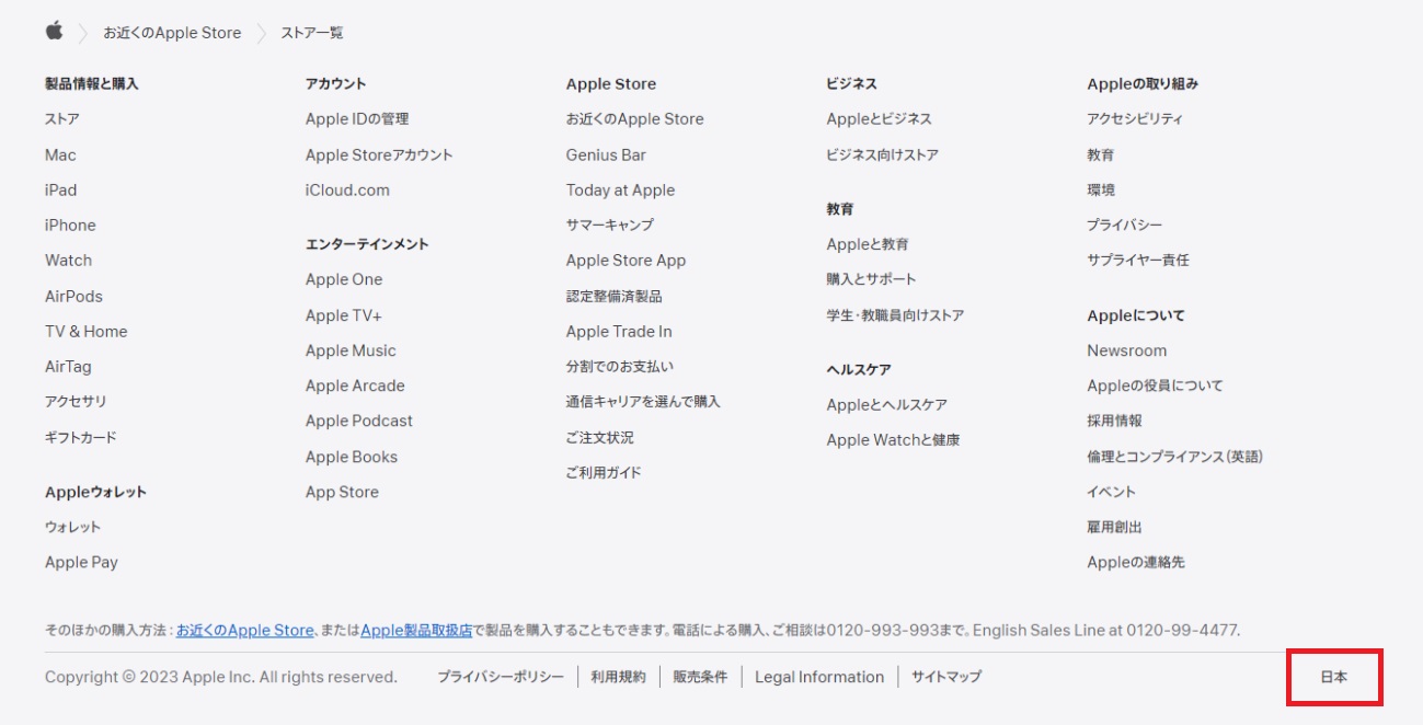 Apple_Store_near_you