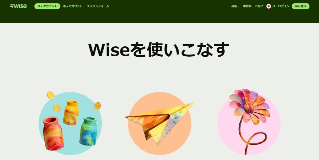 Image of WISE