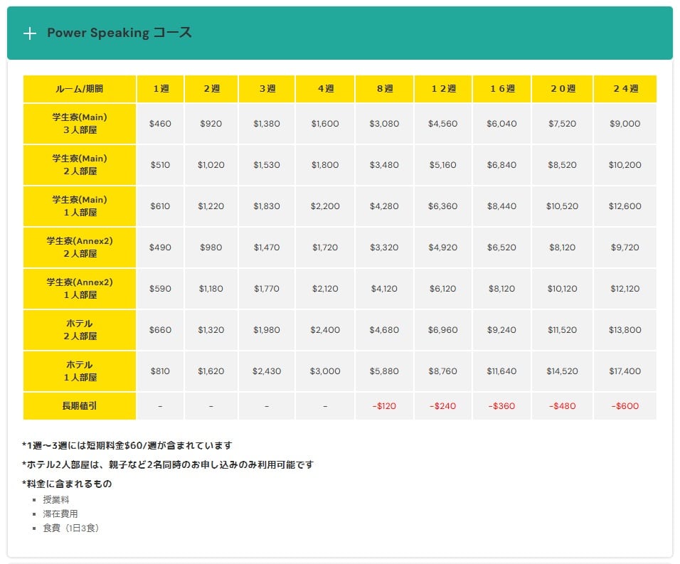 Cebu-language-study-price-list